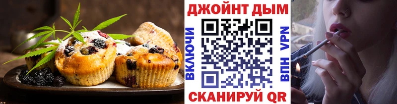 Еда ТГК конопля  KRAKEN сайт  Сольвычегодск  где продают наркотики 