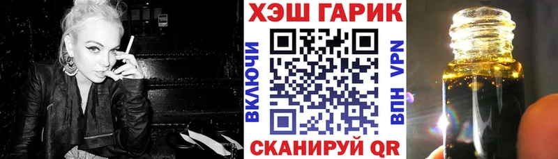 ГАШ Cannabis  сколько стоит  Сольвычегодск 