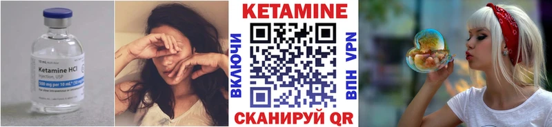 МЕГА зеркало  Сольвычегодск  Кетамин VHQ 