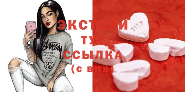 соль ск Балабаново