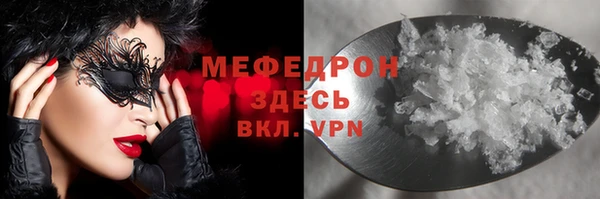 МДПВ Аркадак