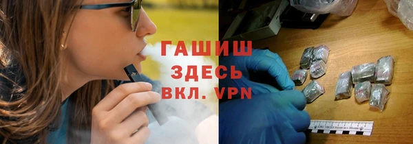 герыч Арсеньев