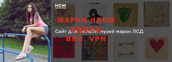меф Балахна