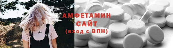 соль ск Балабаново