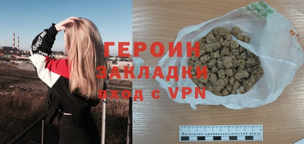 герыч Арсеньев