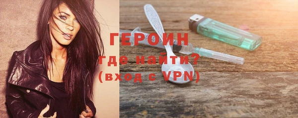 соль ск Балабаново