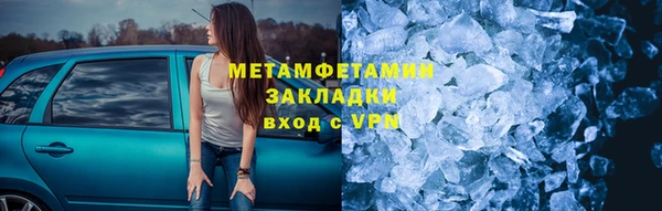 мяу мяу мука Баксан