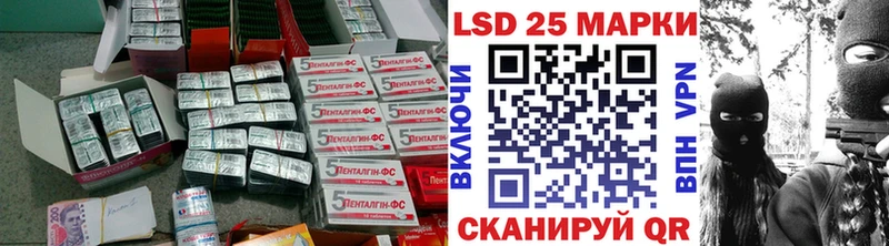 LSD-25 экстази ecstasy  Сольвычегодск 