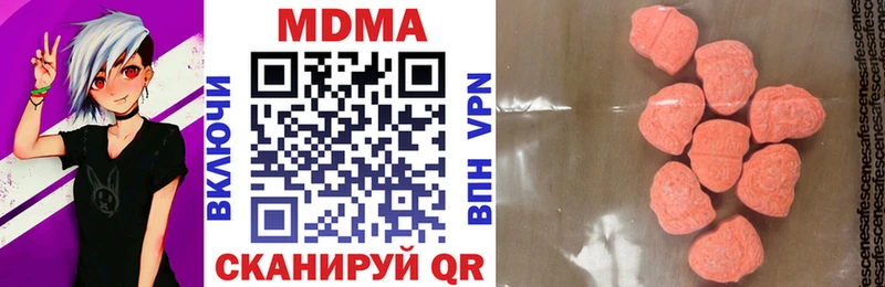 МДМА VHQ Сольвычегодск