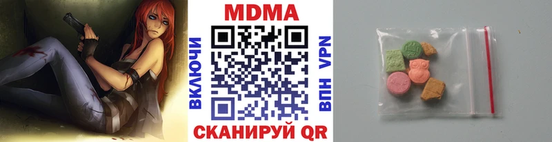 MDMA crystal  Сольвычегодск 