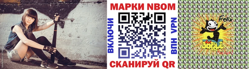 хочу   Сольвычегодск  MEGA онион  Наркотические марки 1500мкг 