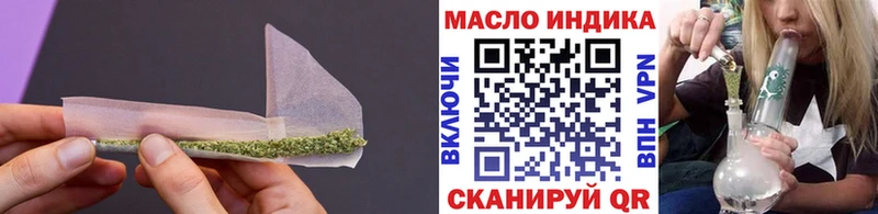 купить наркотик  Сольвычегодск  Дистиллят ТГК гашишное масло 