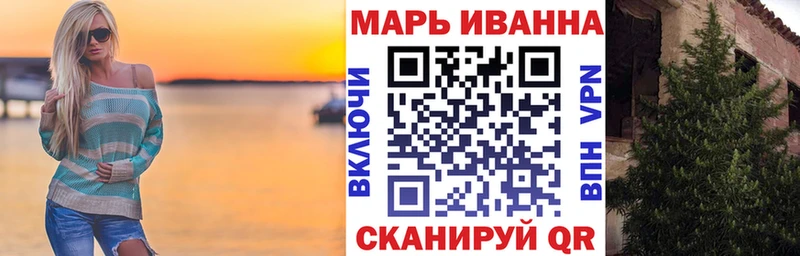 Марихуана сатива  как найти наркотики  shop состав  Сольвычегодск 